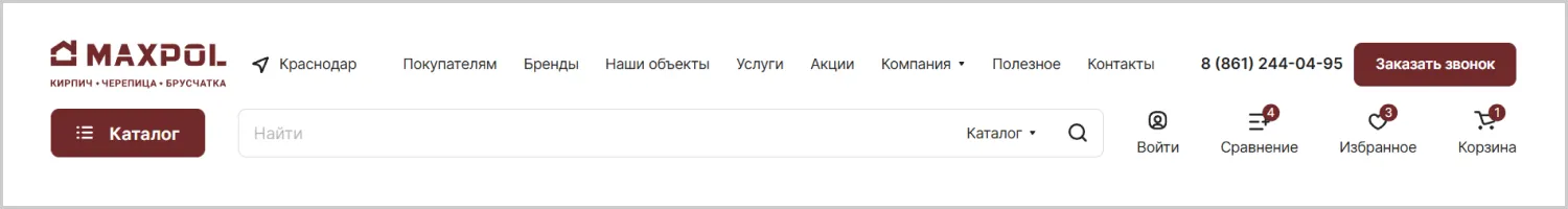 Меню разработанного сайта для компании MAXPOL от ART6 в Новокузнецке