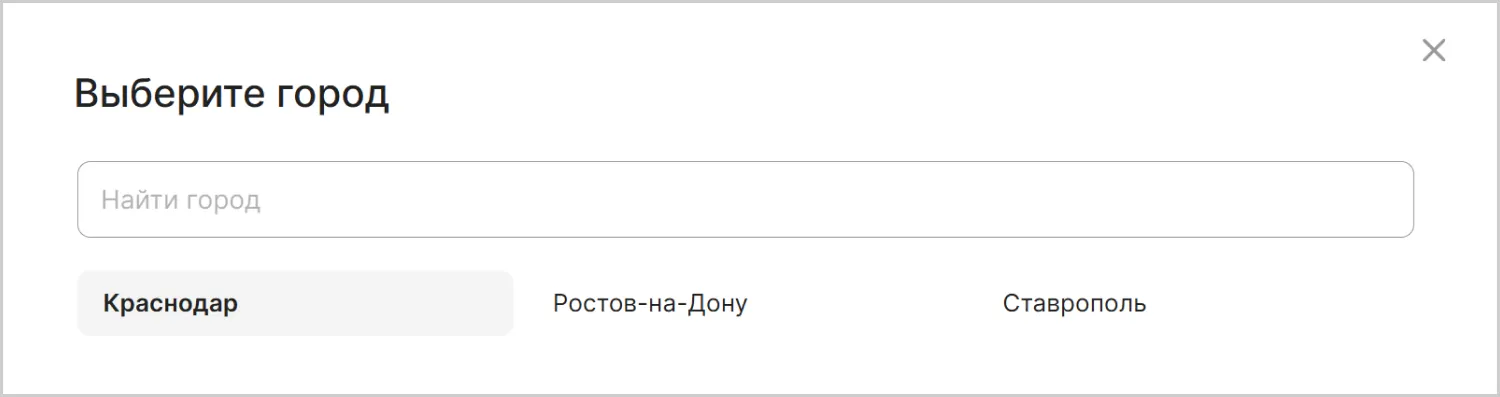 Поддомены сайта MAXPOL разработанного ART6 в Новокузнецке