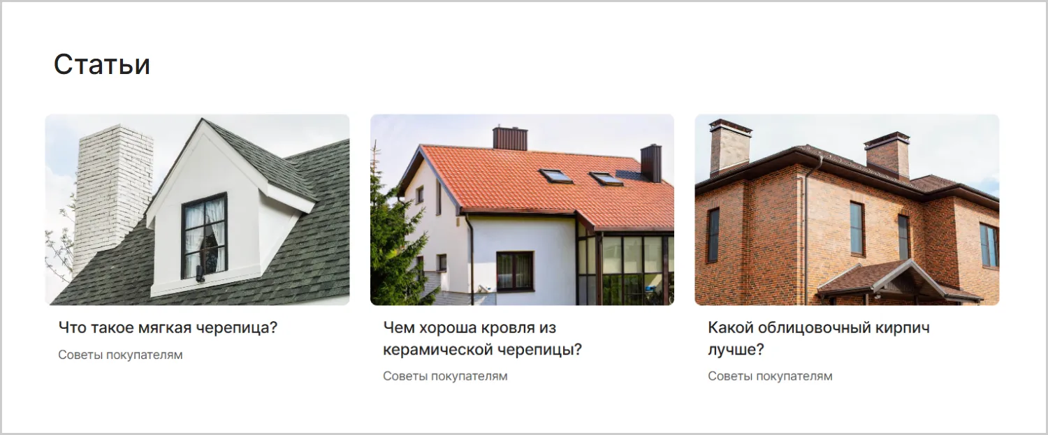 Блог в проекте по разработке сайта MAXPOL от ART6 в Новокузнецке Блог в проекте по разработке сайта MAXPOL от ART6 в Новокузнецке