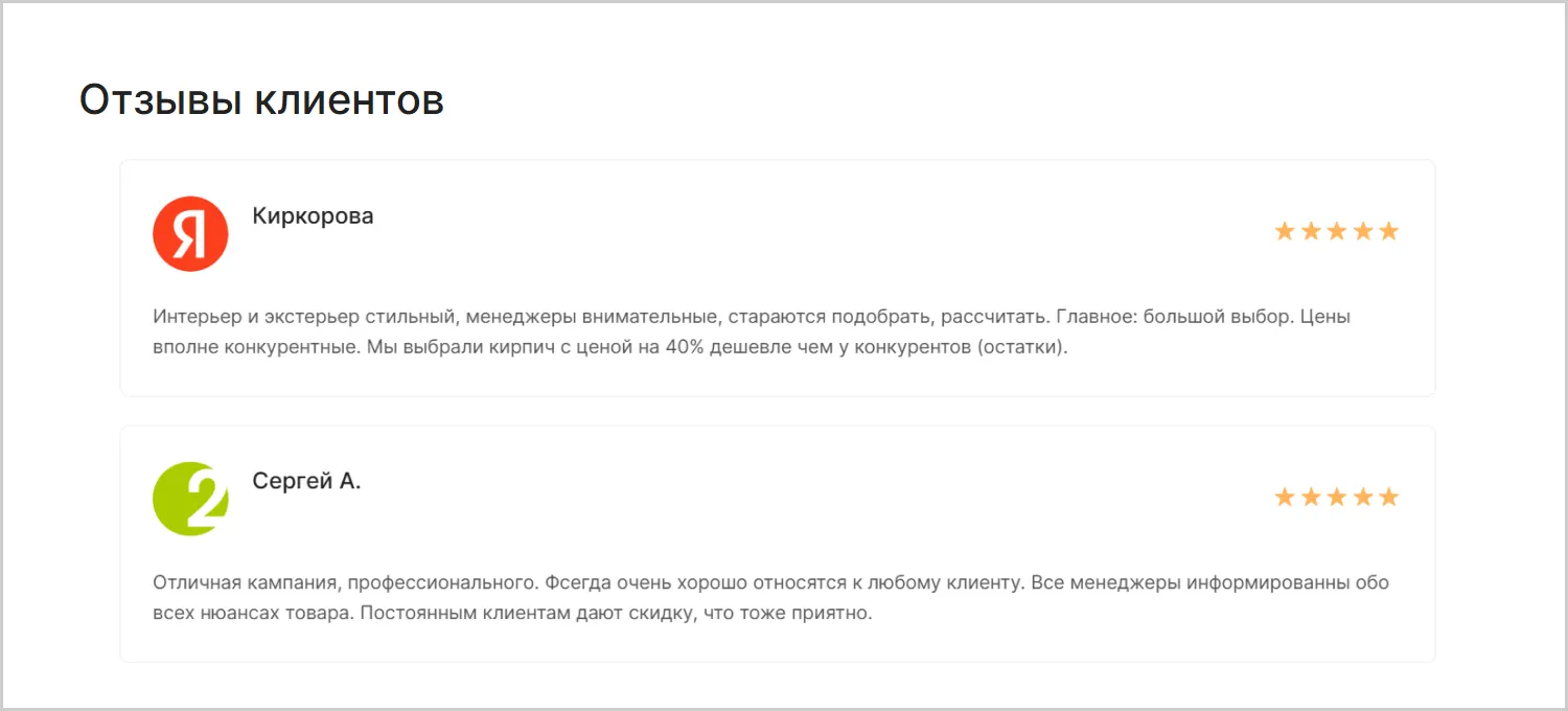 Отзывы на сайте MAXPOL созданном компанией ART6 в Новокузнецке Отзывы на сайте MAXPOL созданном компанией ART6 в Новокузнецке