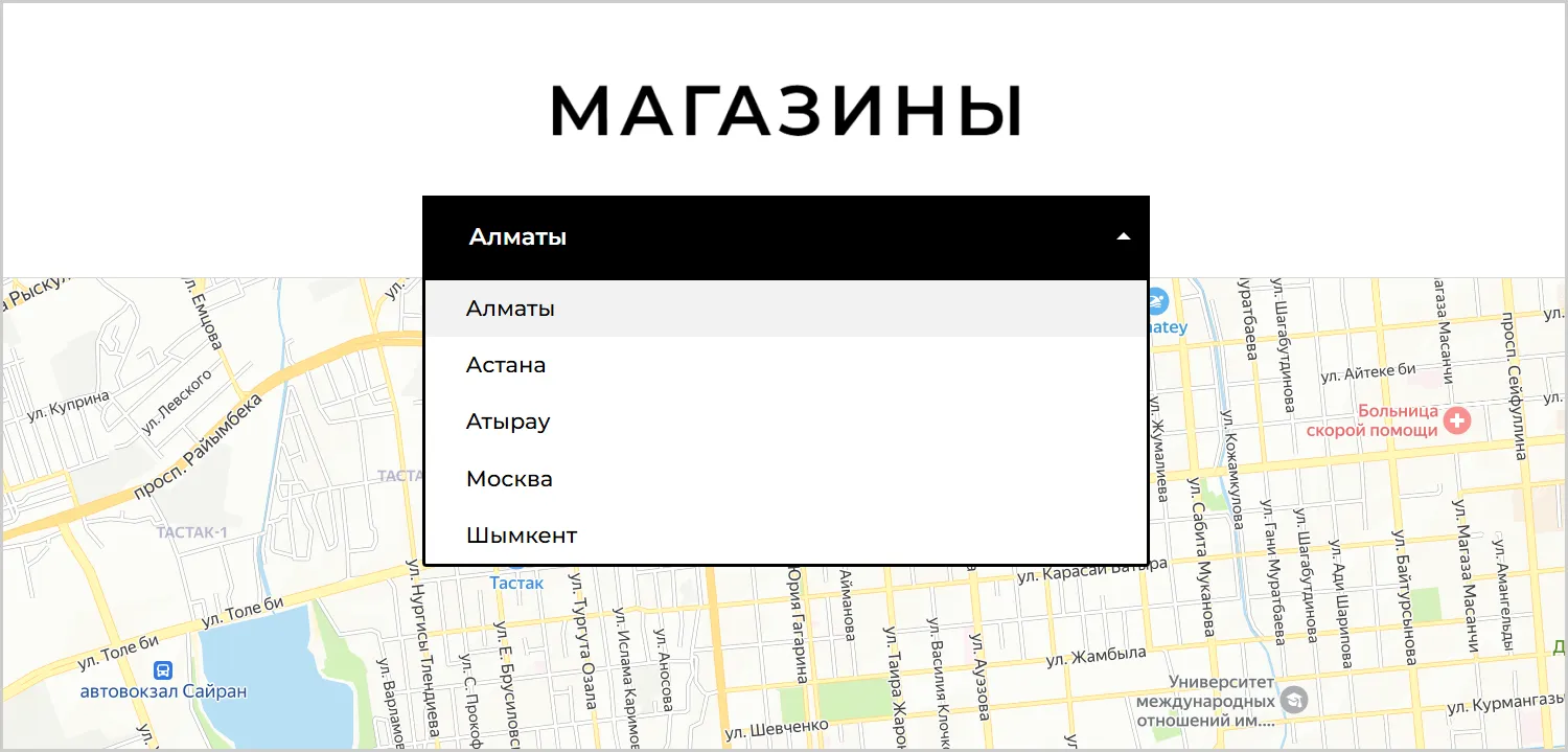 Информация об адресах магазинов на сайте RRBeauty созданном ART6 в Новокузнецке Информация об адресах магазинов на сайте RRBeauty созданном ART6 в Новокузнецке